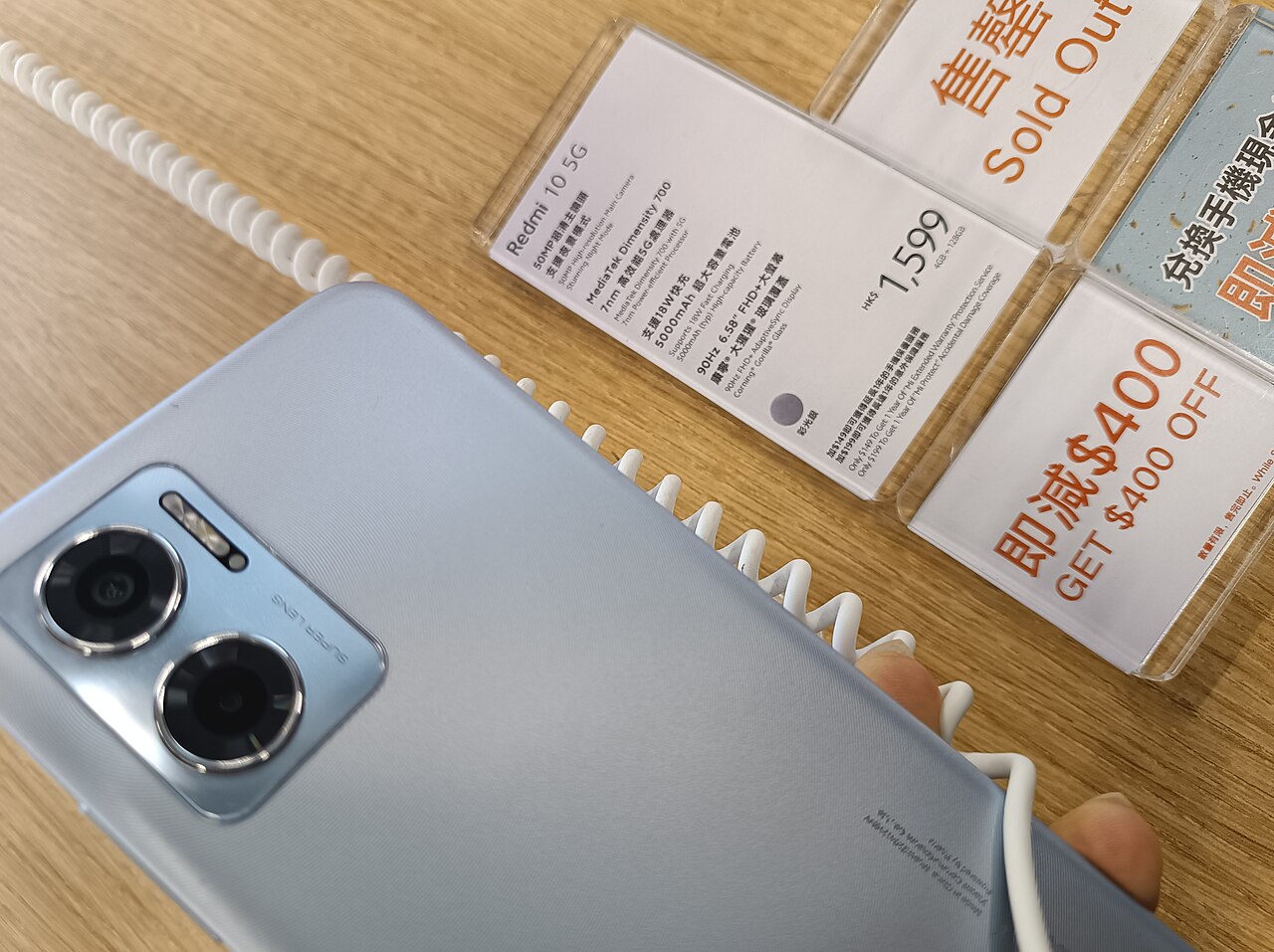 Redmi 17C 5G