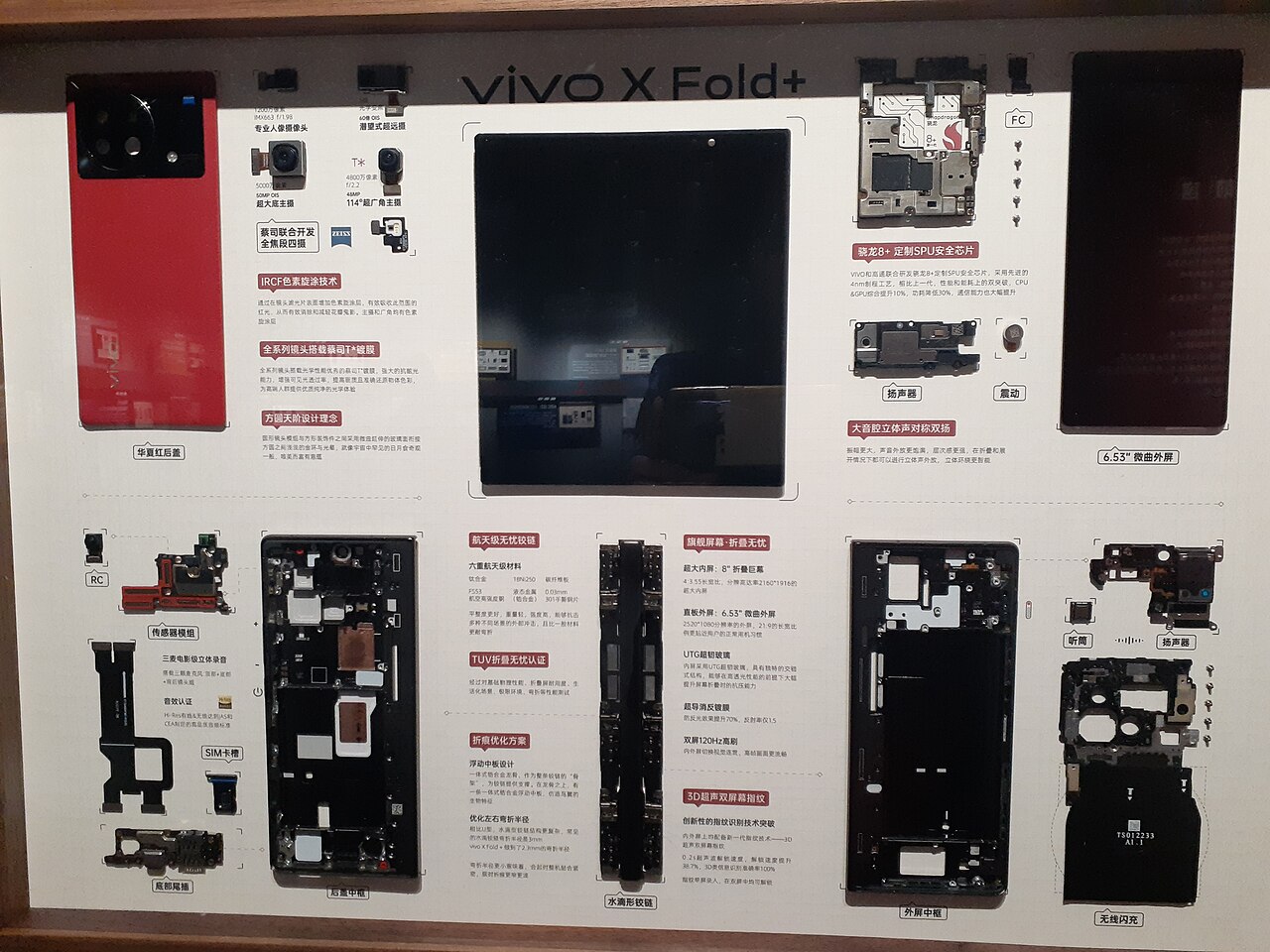 Vivo X Fold 6 price